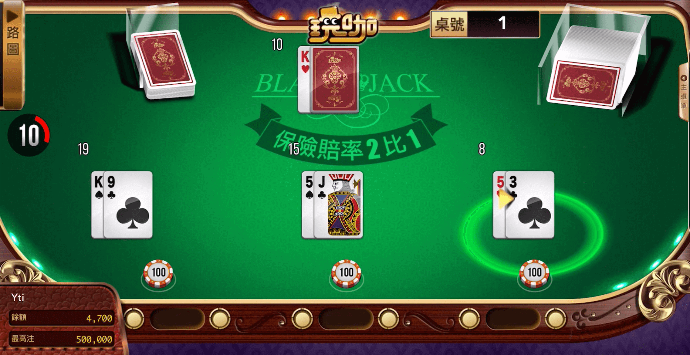 blackjack