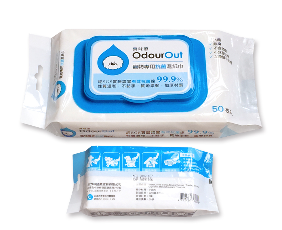 包裝設計包裝設計