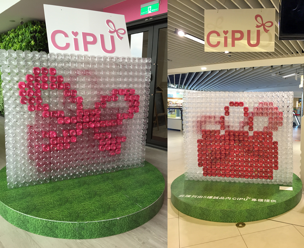 品牌形象DP點設計