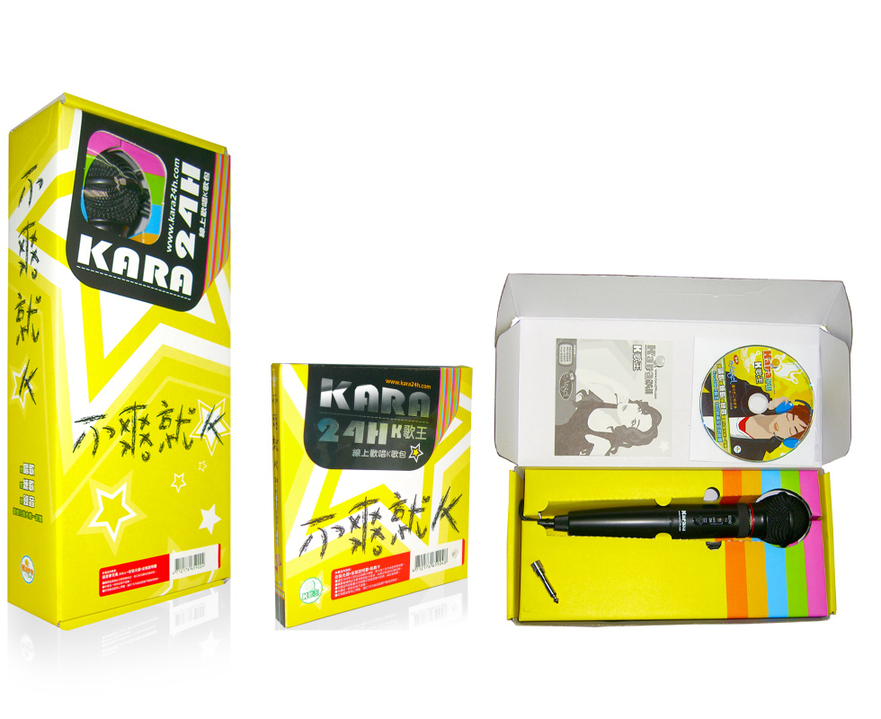 包裝盒刀模設計