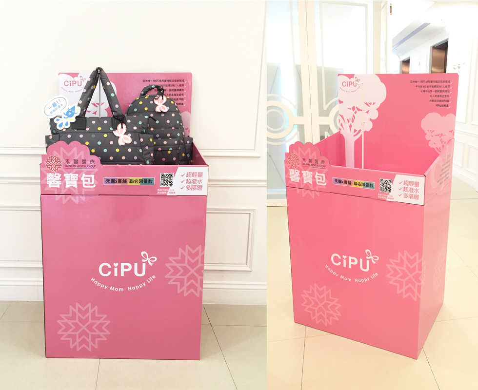 商品展示架設計