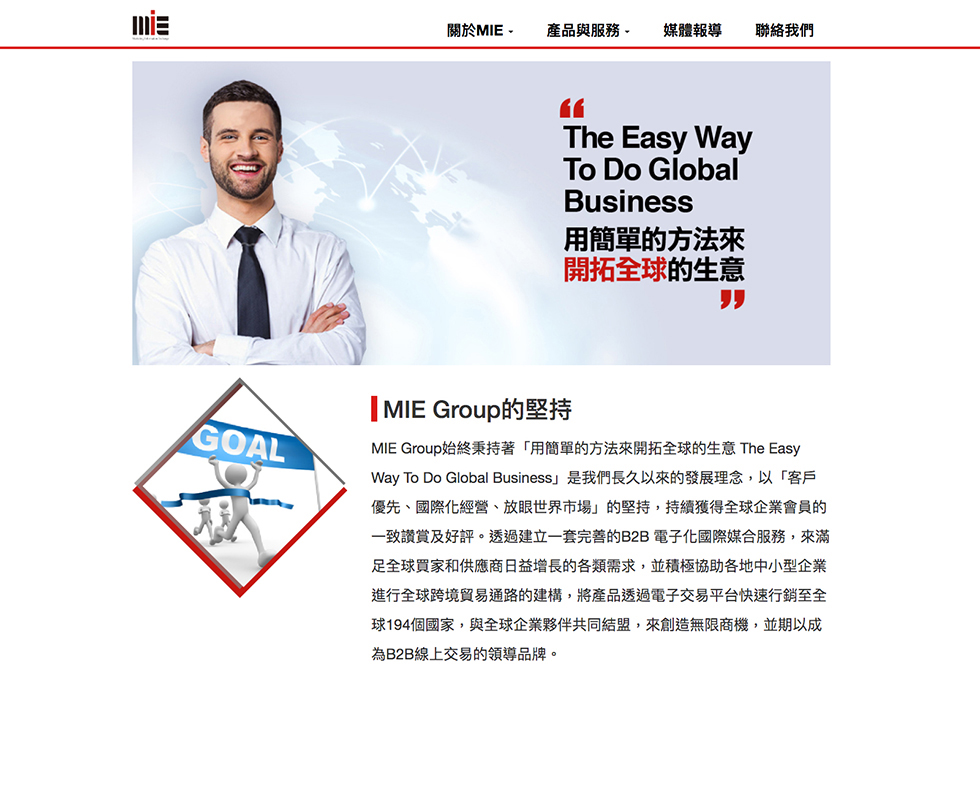 MIE 賀田國際企業官網